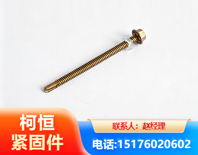 崇左六角钻尾丝