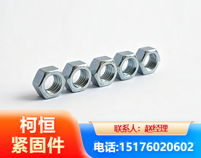 崇左螺母
